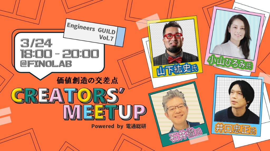 Creators Meetup